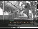 滅茶苦茶 面白いゴメスゲーム 【gomezだらけの危ない学園生活】 part6