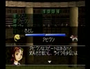 【挑戦状シリーズ】モンスターファームに挑戦の巻【part19】