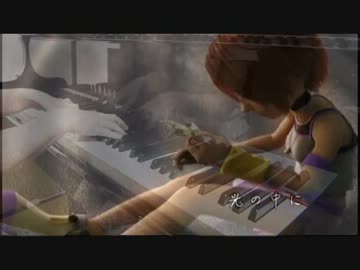 キングダムハーツから４曲弾いてみました