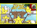 【実況】I wanna get the five stars!【アイワナ】Part1