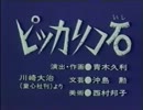 セシウム.mp4