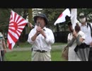 【日侵会】嘘つき売春婦のお出迎え街宣　１【2013/9/23】