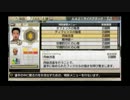 うさぎ好きの男のサカつく７実況プレイ　オリジナルクラブ編　Part90