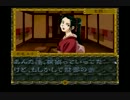 【実況】三人のとある探偵助手の事件簿　弐拾伍幕【御神楽少女探偵団】