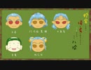 貯金しながら俺屍を2人で実況：part80