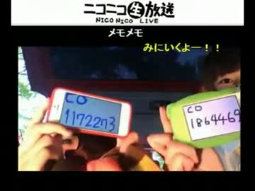 【粉しゅん。】ニコニコカー神社in名古屋町会議【二階から目薬】