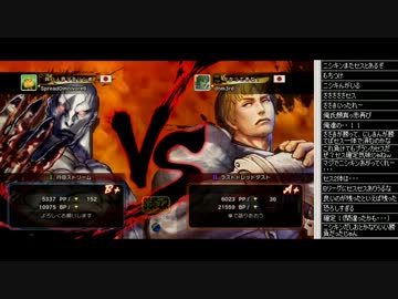 第3期TOPANGAリーグ(B)オンライン選抜大会 二部 決勝