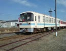 廃線から１年経った鹿島鉄道全駅に行ってみた