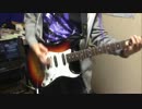 【AiRI】FLY HIGHを弾いてみた【ギター】
