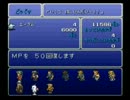 女性と人外のＦＦⅥ　その31