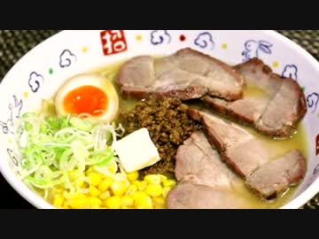 味噌ラーメン♪