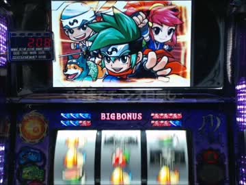 【パチスロ】忍魂弐　～烈火ノ章～　設定６　四ノ巻