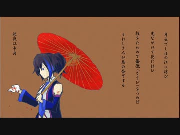 【欲音ルコ♂】siGrE【UTAUカバー】