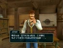【Part5】Wiiのドラクエゆっくり実況！【ソード】
