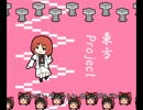 どんちゃん東方音頭