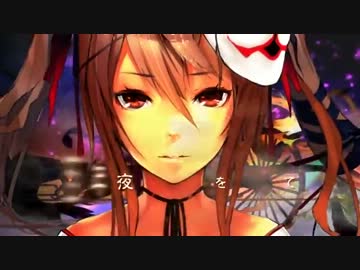 「百年夜行」を歌ってみた【ざりがに。】(v)・ω・(v)