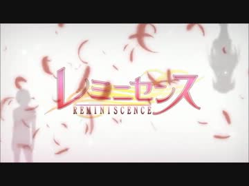 【ニコカラ】幻影ノスタルジア (Off Vocal)【レミニセンス】