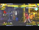愛知ぺるきち　P4U１０先ガチ　ロボ(アイギス)vsうしどろ(直斗)part3