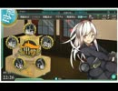 ソシャゲが大好きな俺が『艦これ』を実況プレイ part2