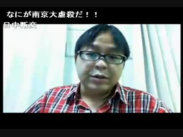 桜井誠【お花畑の「どうして憎み合うの？」に答えます！】懇切丁寧