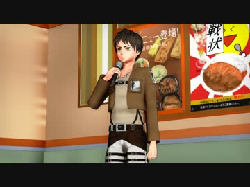 【進撃のMMD】104期数人でカラオケに行ったようです