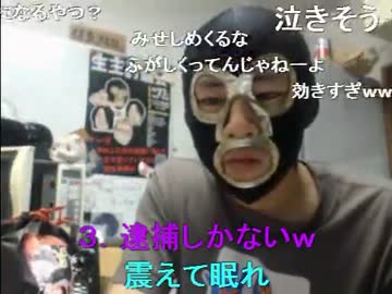 20130924 暗黒放送Ｑ　やられたら10倍返し放送