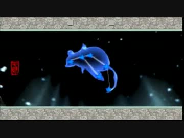 アキラの「大神　絶景版」実況　その２