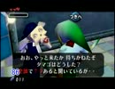 【ゆっくり実況】ムジュラで神縛り検証　7【ゼルダの伝説】