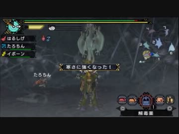 【モンハン】なかなか一狩り行かない男達 その５０【3rd HD】