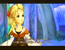 トラスティべル～ショパンの夢～ルプリーズを夢心地で実況　Part.34