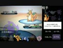 【ポケモンBW2】ランダムフリーがやりたいだけ！進撃のカビゴン編④