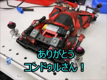 平日にしかミニ四駆できない　③　祝日にもミニ四駆できた