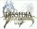 《DDFF》【ルフェイン対戦記録】　43