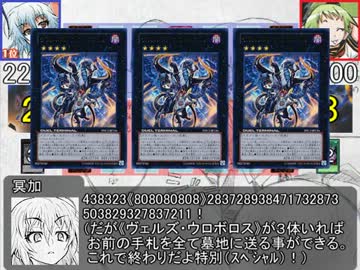 遊戯王めだかモンスターズ　第１２箱「最高の褒め言葉や」後編