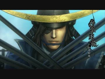 「戦国BASARA4」プロモーションムービー第2弾