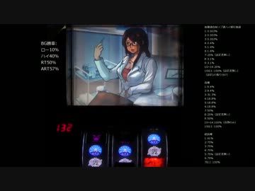 パチスロ　鬼浜爆音烈士編　設定1で養分になる動画 2013edition1