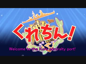 【MMD艦これ】 絶対無敵 赤城ちゃん 第02話　憂鬱 【艦隊これくしょん】