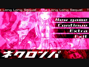 【ダンガンロンパ２×ネクロニカ】ネクロンパ 0-1【ゆっくりTRPG】‏