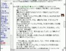【洒落怖】怖い話も皆で読めば怖くない！ …かも【実況】part15-15