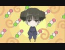 Masumi Ito - Yokan (cover)