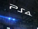 【TGS2013】ソニーブースで流れるニコニコのコメント【ぷよぷよテトリス】