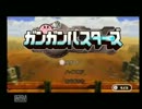【カービィ】コピーできない鬼畜ゲー、星のカービィWii。part９【Ｗｉｉ】
