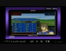 【北米版】 ファイアーエムブレム 烈火の剣 AB縛り 14章 【part 8】