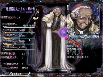 鼻炎男が「聖なるかな」を実況　その107