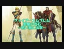 ファイアーエムブレム聖魔の光石　低い順に出撃10章F-2