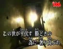 【ニコカラ】　　 FLAGS　　　　T.M.Revolution 　【OFFVOCAL】