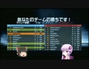 【BF3】ゆかりフィールド3 #51~工兵の対人能力~ 【結月ゆかり】