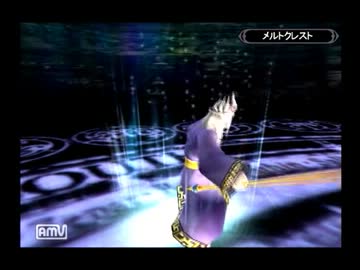 シャドウハーツ2 DC -ソロモン王- Chapter32