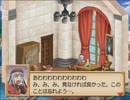 【実況】２００年前に帰ろう【ユーディーのアトリエ】第25回