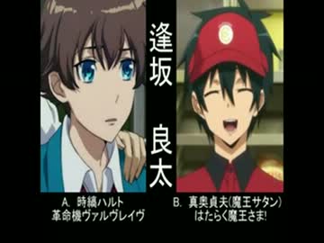 【修正・再うｐ】男性声優キャラクター2択!【2001～2010活動開始】